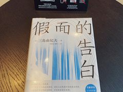 -茑屋书店(天目里店)