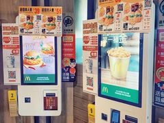 -麦当劳(王顶堤店)