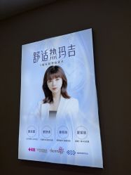 -长沙雅美医疗美容医院