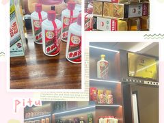 -醉真实酒批发行·茅台·五粮液·红酒寄卖回收