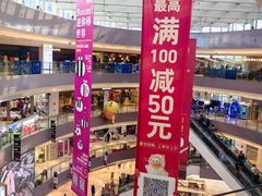 -宝龙城(杭州滨江店)