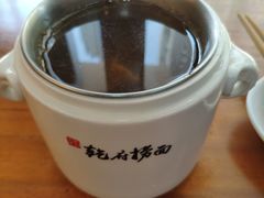 -乾厨府(乌山西路金樽店)