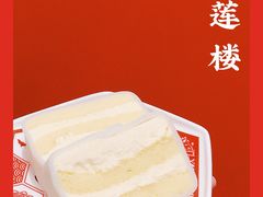 -裕莲楼(环球港店)