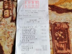 -广州文华东方酒店·江-由辉师傅主理