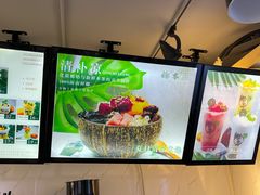 -津椰本·海南正宗椰奶清补凉(店一店)