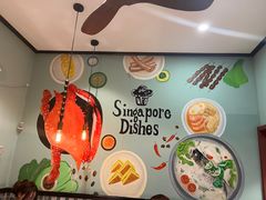 -滕记星发餐室·新加坡菜(巨鹿路店)