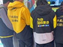 -爱回收(金桥国际商业广场店)