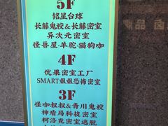 -肖记公安牛肉鱼杂馆·省级非物质文化遗产(江汉路直营店)