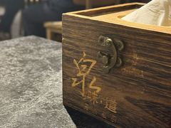-泉味道贵州厨房(三里河店)