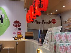 -鲜芋仙(番禺万达广场店)