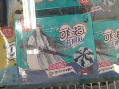 -物美超市(通州梨园店)