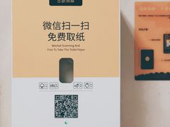 -首都医科大学附属北京同仁医院(南区)