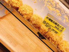 -鲍师傅糕点(江苏路店)