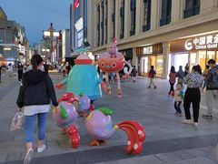 -皇城恒隆广场