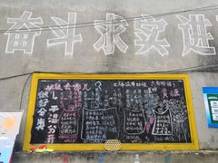 -大理床单厂艺术区