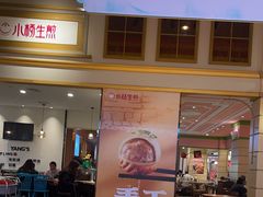 -大食代美食广场(上海中心店)