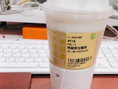 -奈雪的茶(正弘城PRO+店)
