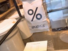 -% Arabica(京都东山店)