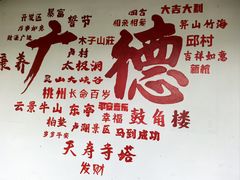 -木子山庄·安徽省老字号·中国炖锅宴