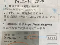 -申普宠物医院·眼科·心内科·影像科(普陀分院)