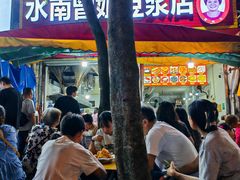 -蒙记老牌豆浆