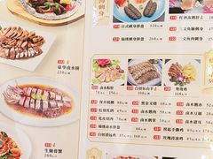 -金华安大酒楼·老牌潮菜·粤式茶点(东方国际店)
