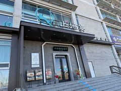 -上地宴·中关村的会客厅(清河高铁站店)