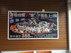 榕记-榕记(番禺总店)