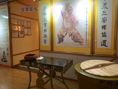 -汤泉良子(金源店)