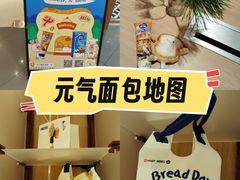 -银座仁志川·生吐司专门店(香港广场店)