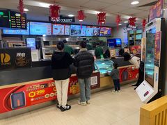 -德克士(砂之船奥特莱斯店)