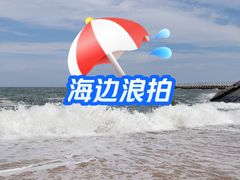 -日照灯塔风景区