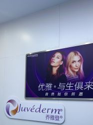 -杭州米兰柏羽医疗美容医院