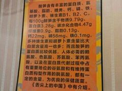 android_upload_pic-阿熊螺蛳粉(北大街店)