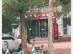 -厚德盲人按摩(太阳城店)