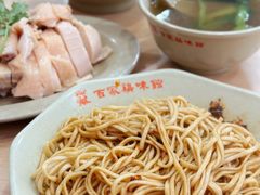 -百家鸡味馆(清泰店)