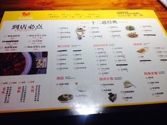 菜单-戴记龙虾(天泽街店)