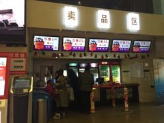 -华隶影城CINITY120帧(华创店)