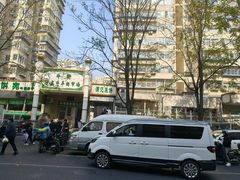 -满记烧饼(牛街东里小区一区店)