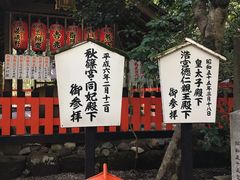 -野宫神社