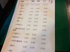 账单-海银海记潮汕牛肉火锅(新港中路海珠店)