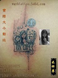 -禾杆草纹身