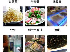 -大龍自助火锅(大营店)