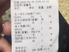 -孖记茶档·热腾茶餐(荔湾领展广场店)