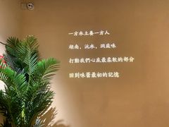 -沅江水·湖南家宴(南村万博长隆商圈店)