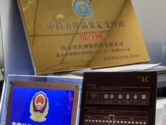 -用真奢侈品名表名包回收中心(朝阳万达店)