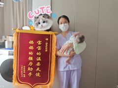 -优护佳医护级月嫂(和睦家浦西店)