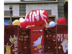 -天河领展广场