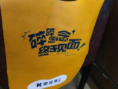 -豪客来牛排(文化路店)
