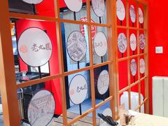 -老九圆山西面馆(CBD店)